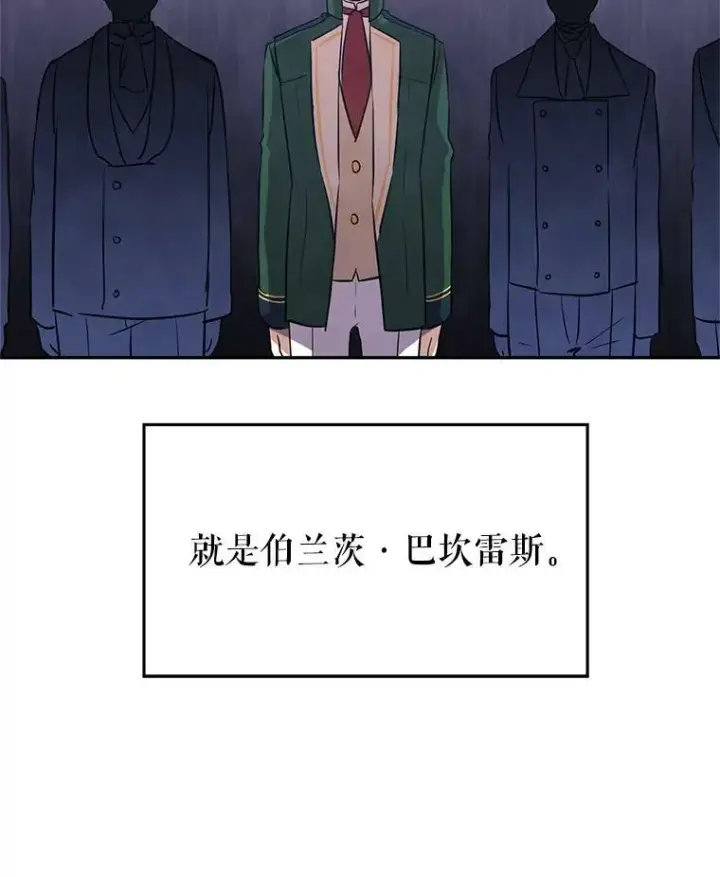 《让我们转变剧情风格》11.铁路铺设权图16