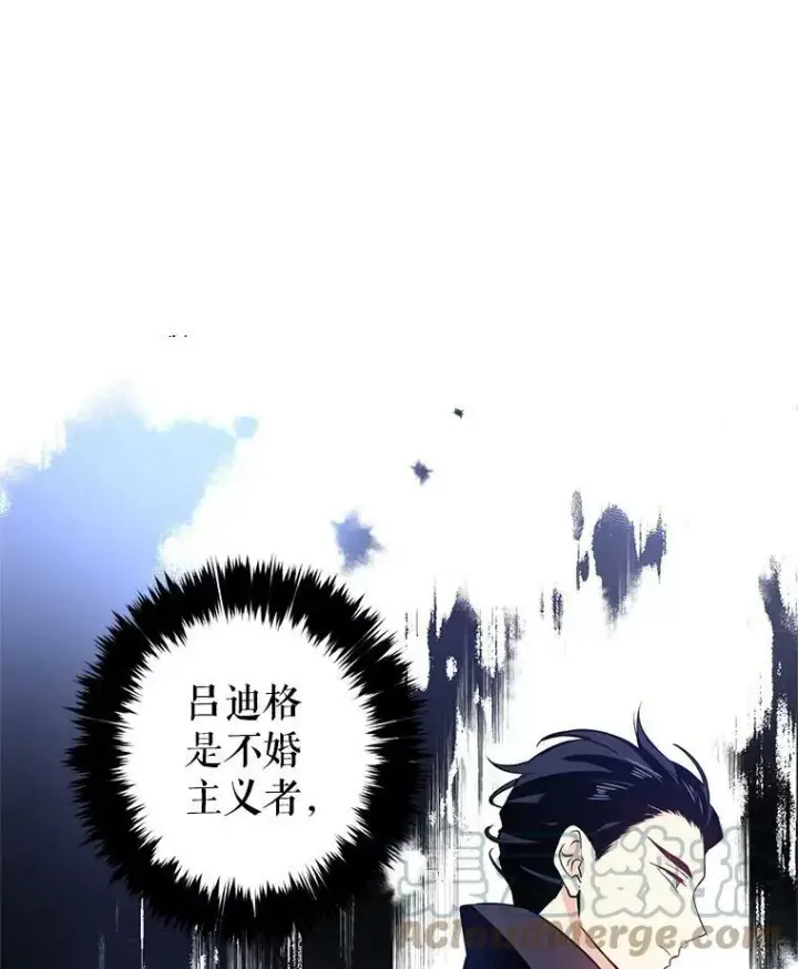《让我们转变剧情风格》11.铁路铺设权图17