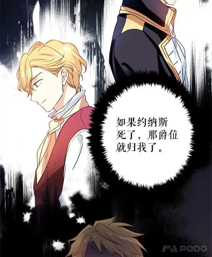 《让我们转变剧情风格》11.铁路铺设权图18