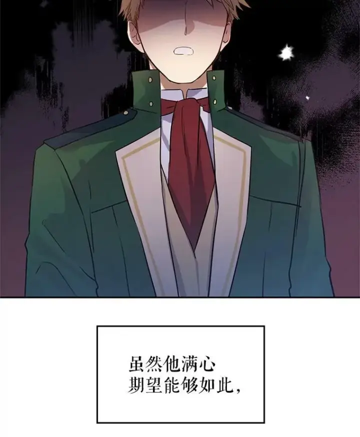 《让我们转变剧情风格》11.铁路铺设权图19