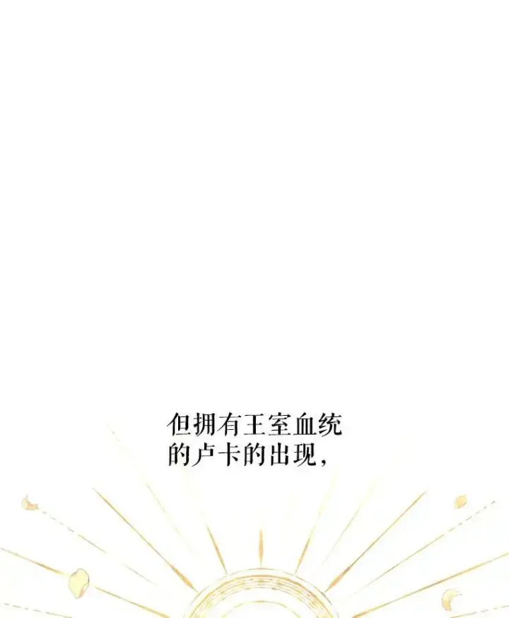 《让我们转变剧情风格》11.铁路铺设权图20