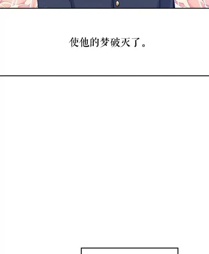 《让我们转变剧情风格》11.铁路铺设权图22