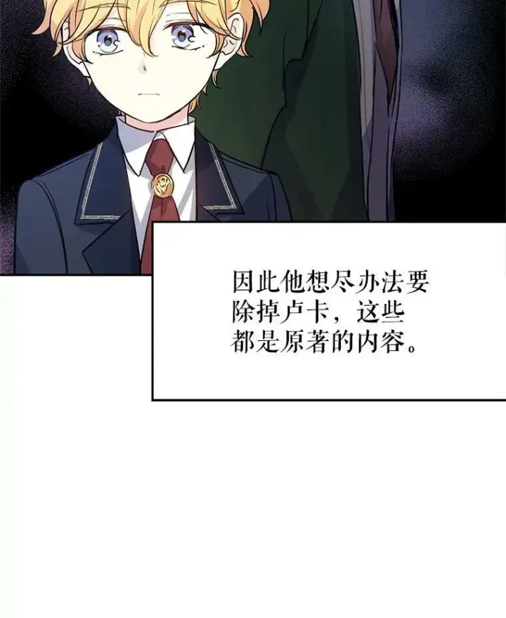 《让我们转变剧情风格》11.铁路铺设权图24