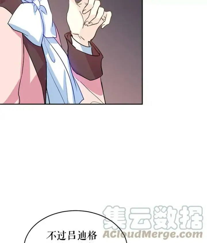 《让我们转变剧情风格》11.铁路铺设权图29