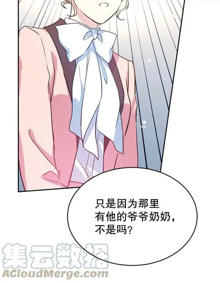 《让我们转变剧情风格》11.铁路铺设权图41