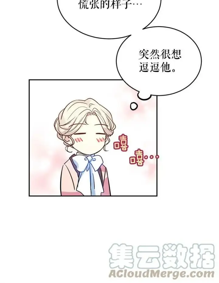《让我们转变剧情风格》11.铁路铺设权图45