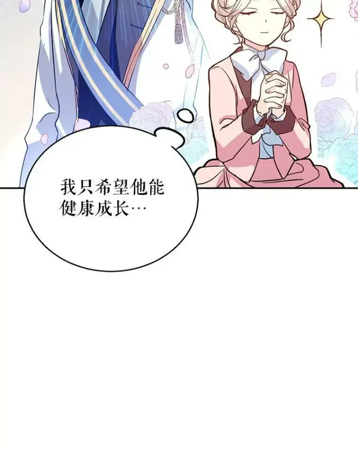 《让我们转变剧情风格》11.铁路铺设权图47