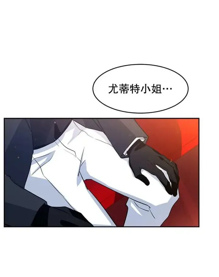 《让我们转变剧情风格》11.铁路铺设权图48