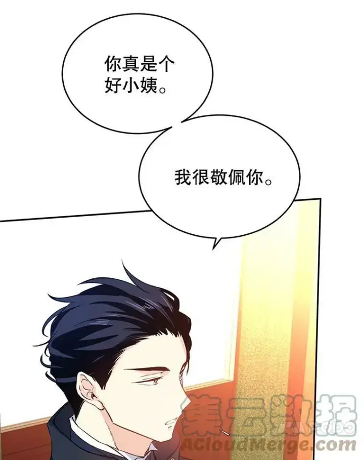 《让我们转变剧情风格》11.铁路铺设权图49