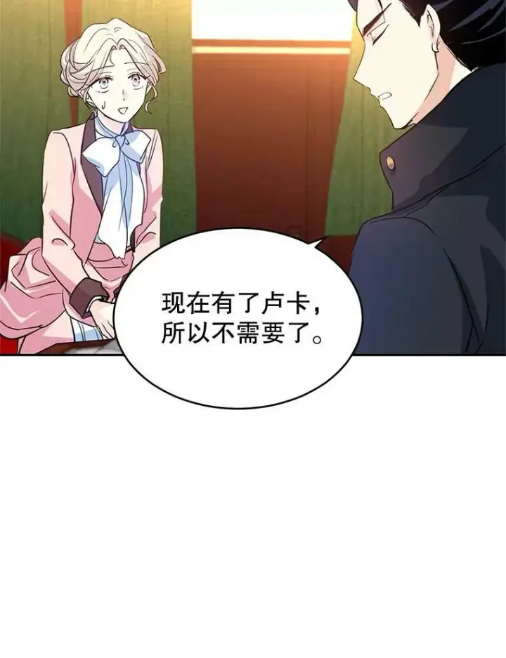 《让我们转变剧情风格》11.铁路铺设权图6