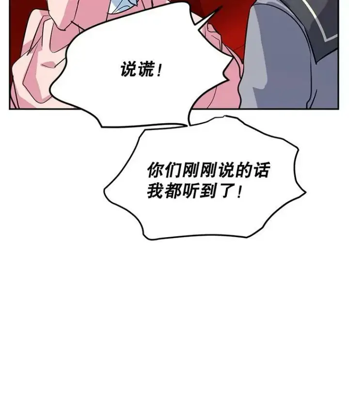《让我们转变剧情风格》11.铁路铺设权图64