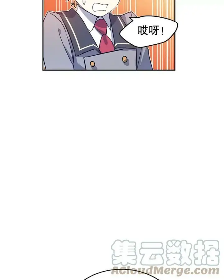 《让我们转变剧情风格》11.铁路铺设权图73