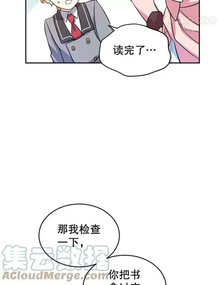《让我们转变剧情风格》11.铁路铺设权图81