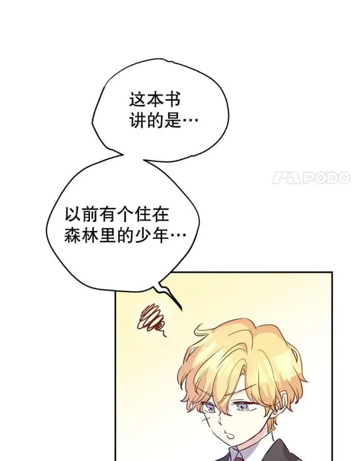 《让我们转变剧情风格》11.铁路铺设权图84