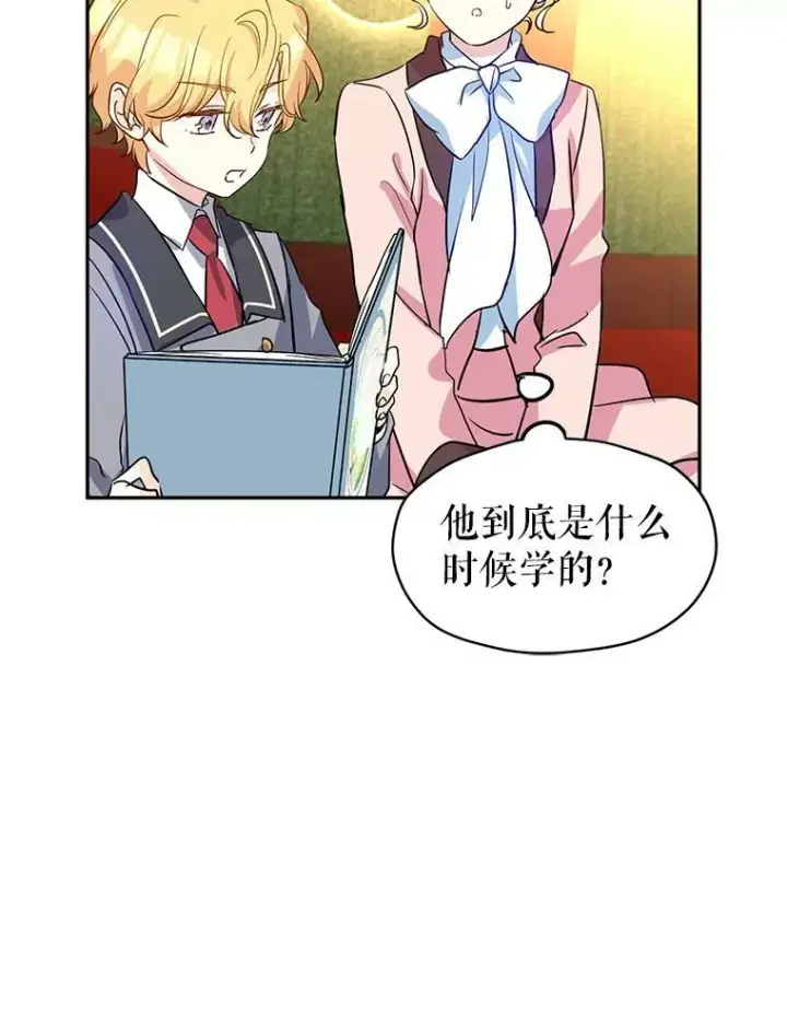《让我们转变剧情风格》11.铁路铺设权图86