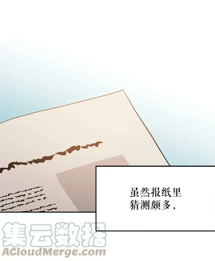 《让我们转变剧情风格》11.铁路铺设权图9