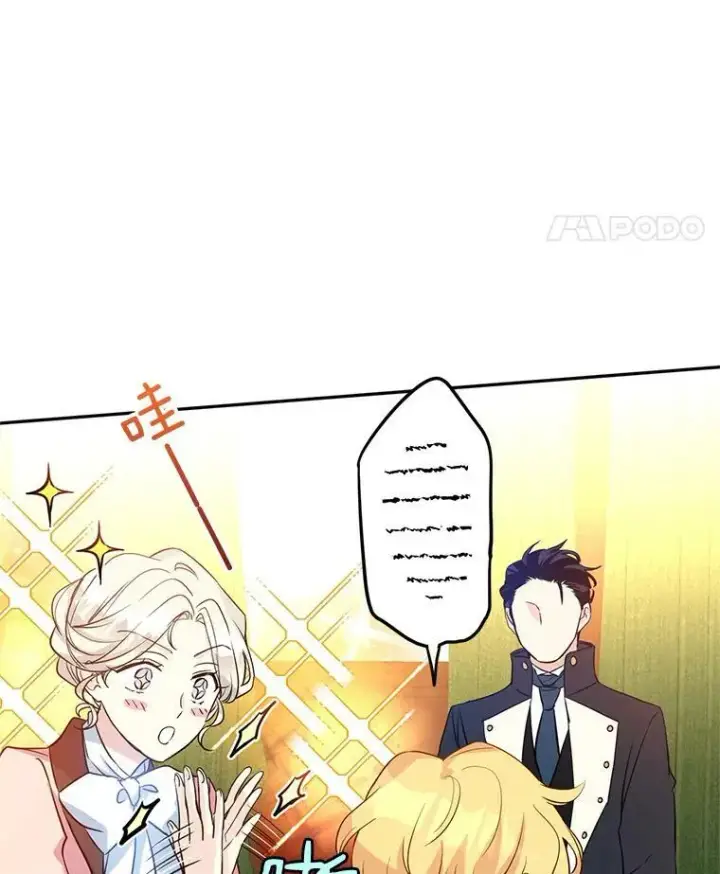 《让我们转变剧情风格》11.铁路铺设权图91
