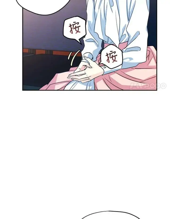 《让我们转变剧情风格》12.消化不良图15