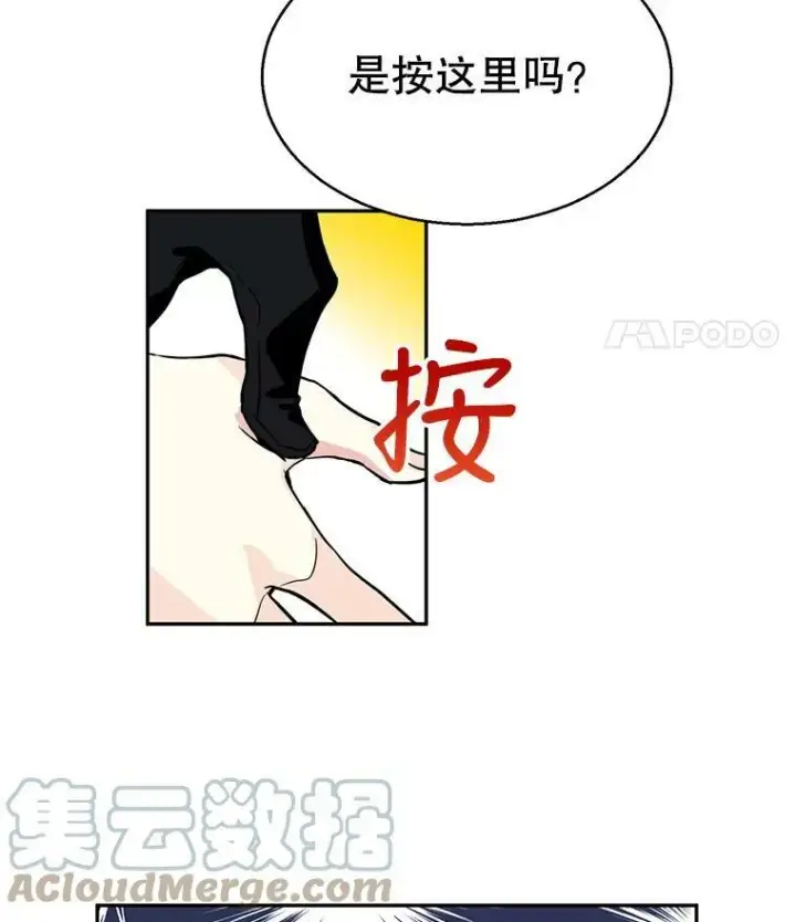 《让我们转变剧情风格》12.消化不良图22