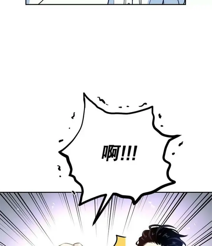 《让我们转变剧情风格》12.消化不良图24