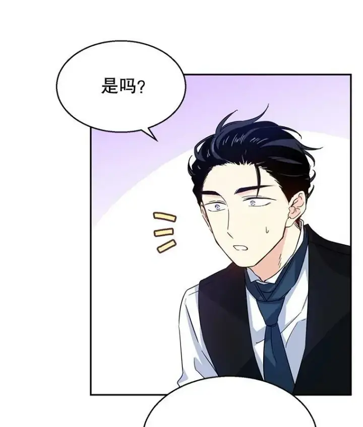 《让我们转变剧情风格》12.消化不良图30