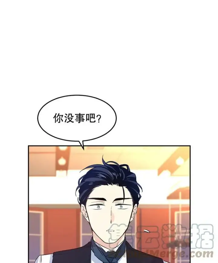 《让我们转变剧情风格》12.消化不良图34