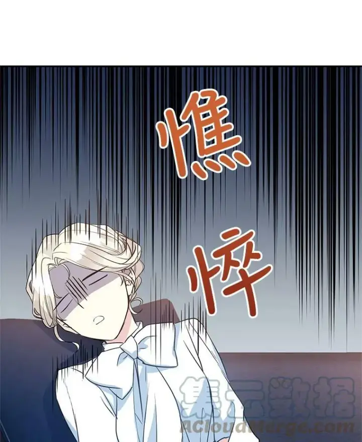 《让我们转变剧情风格》12.消化不良图4