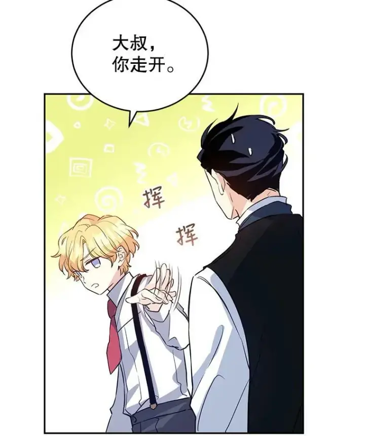 《让我们转变剧情风格》12.消化不良图42