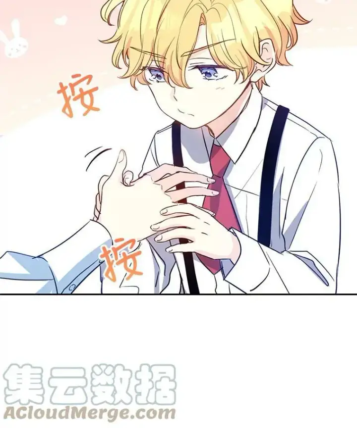 《让我们转变剧情风格》12.消化不良图46