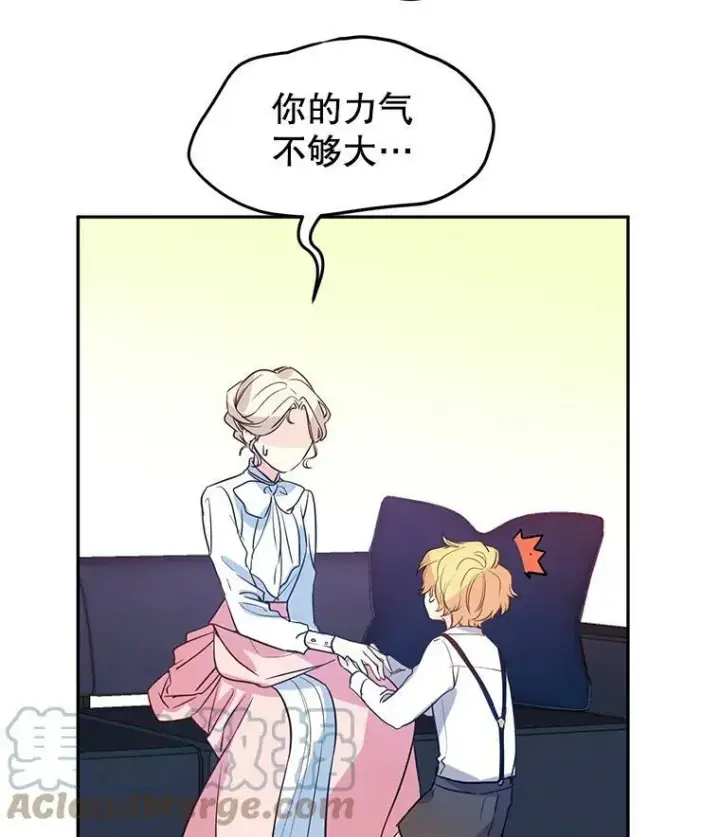 《让我们转变剧情风格》12.消化不良图49