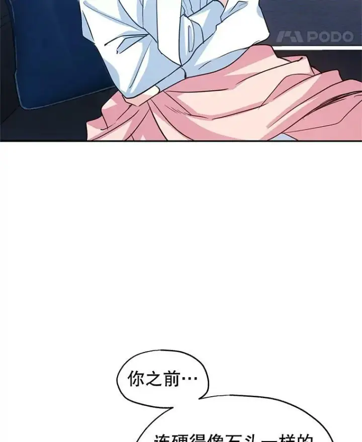 《让我们转变剧情风格》12.消化不良图5