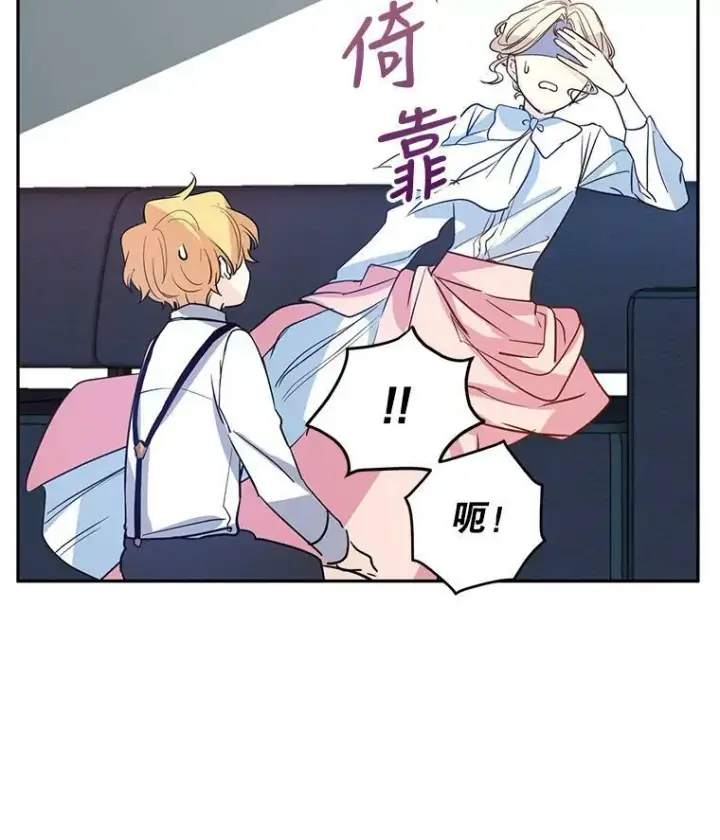 《让我们转变剧情风格》12.消化不良图53