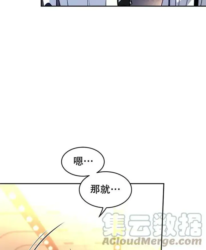 《让我们转变剧情风格》12.消化不良图55