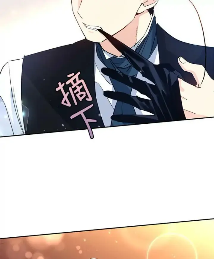 《让我们转变剧情风格》12.消化不良图59