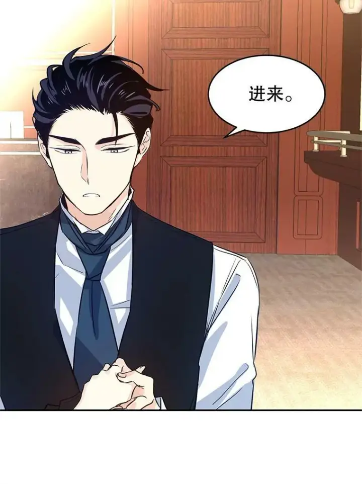 《让我们转变剧情风格》12.消化不良图66