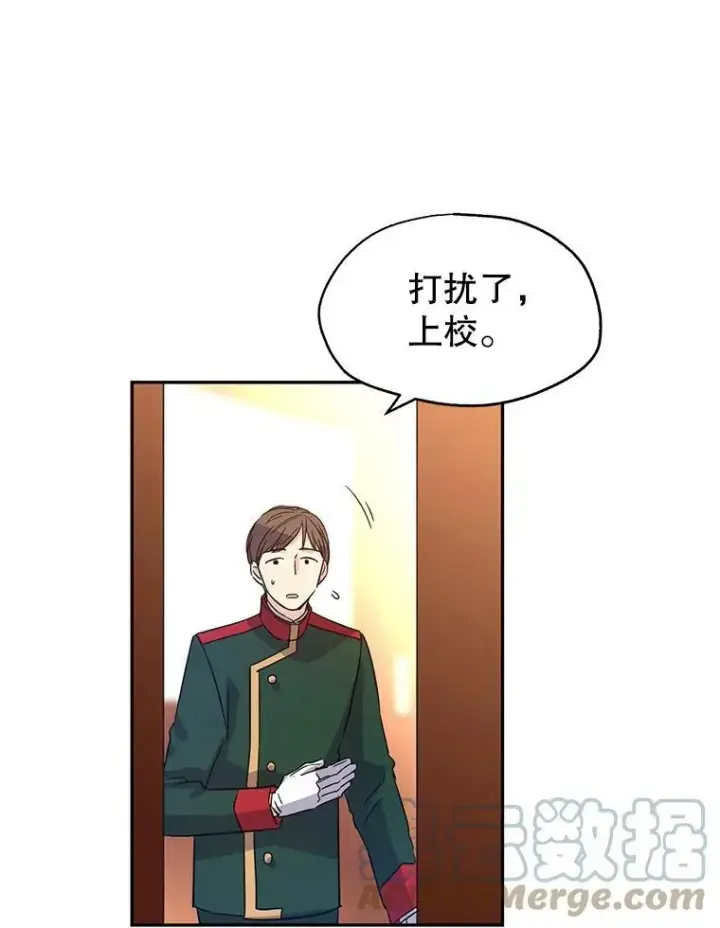 《让我们转变剧情风格》12.消化不良图67
