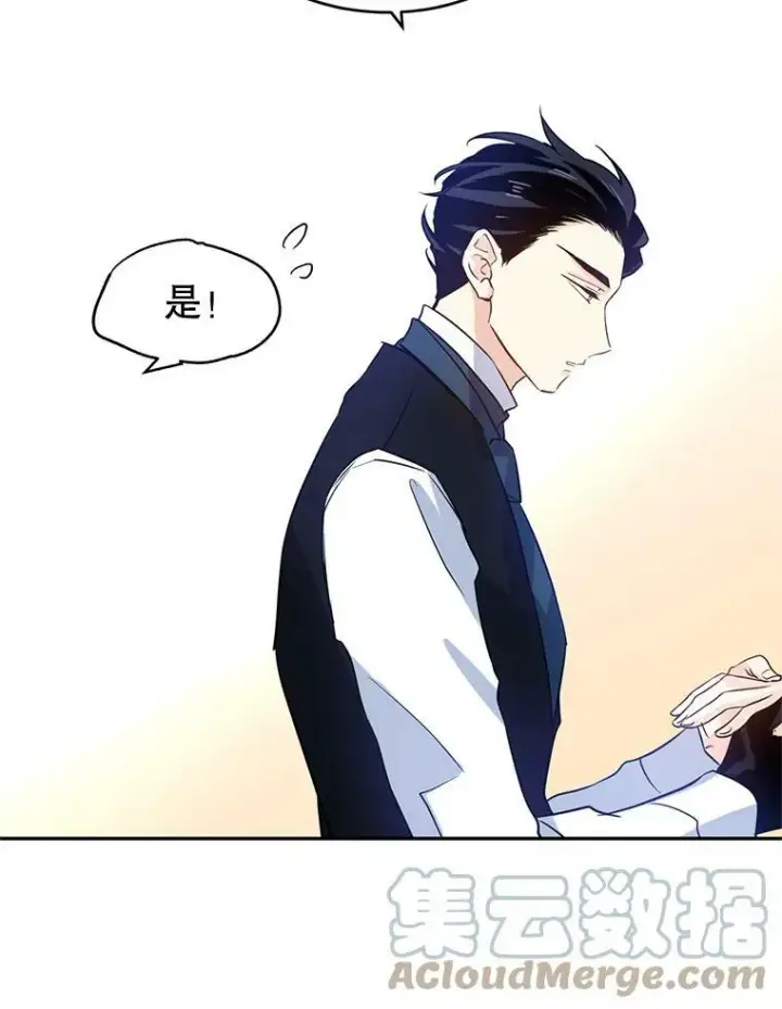 《让我们转变剧情风格》12.消化不良图73