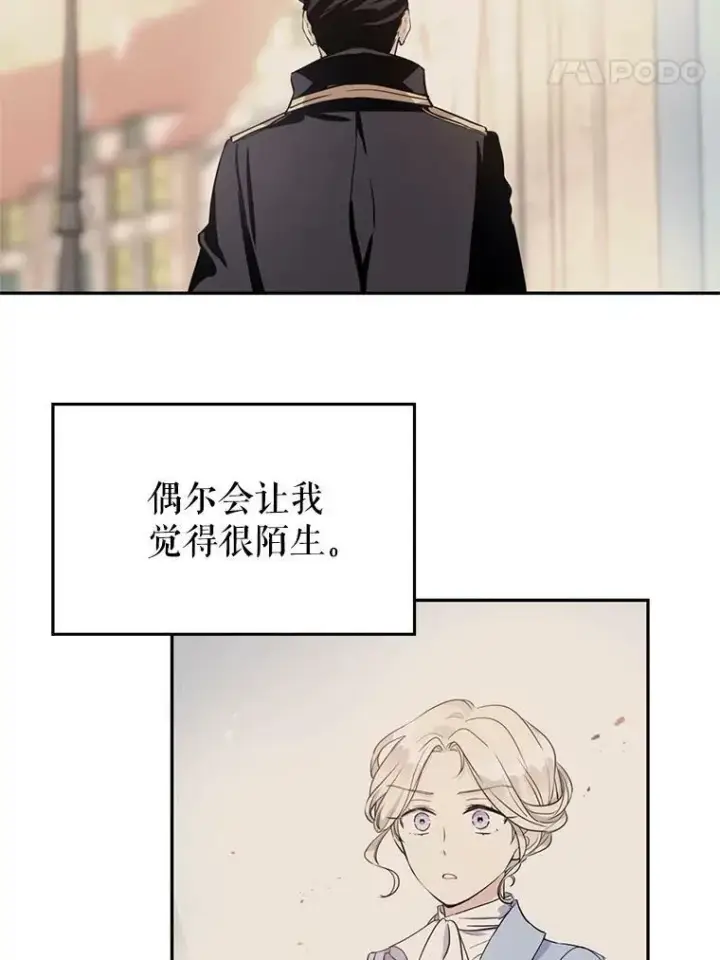 《让我们转变剧情风格》12.消化不良图78