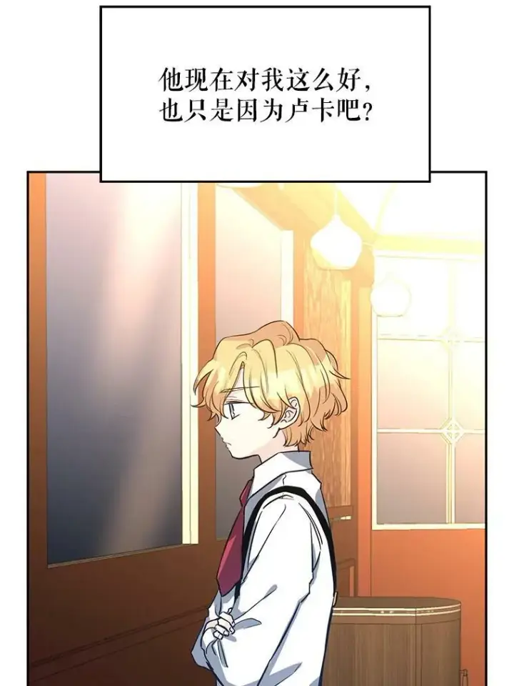 《让我们转变剧情风格》12.消化不良图83