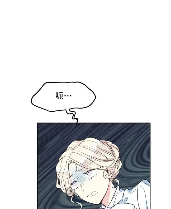 《让我们转变剧情风格》12.消化不良图9