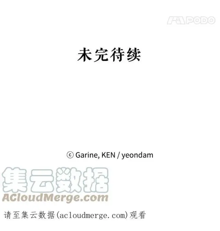 《让我们转变剧情风格》12.消化不良图94