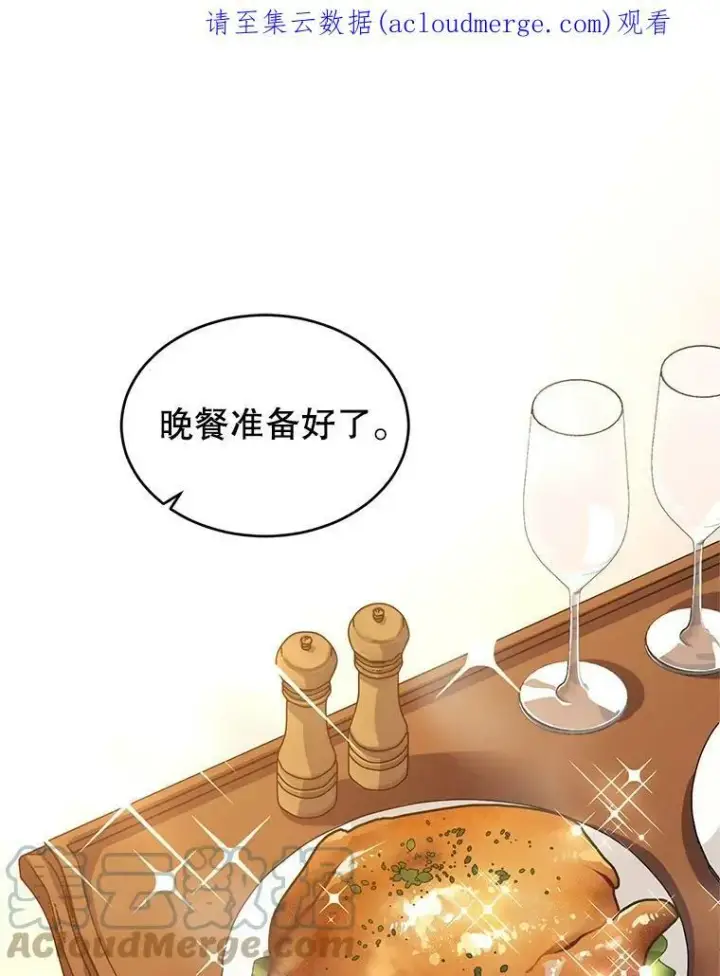 《让我们转变剧情风格》12.消化不良图95