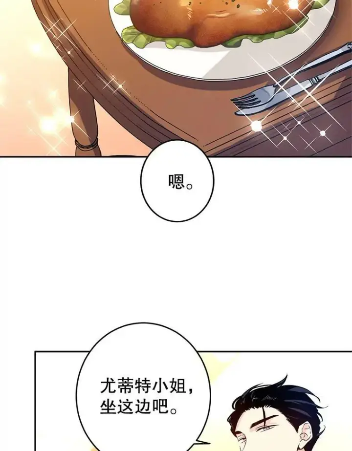 《让我们转变剧情风格》13.杀手登场图2