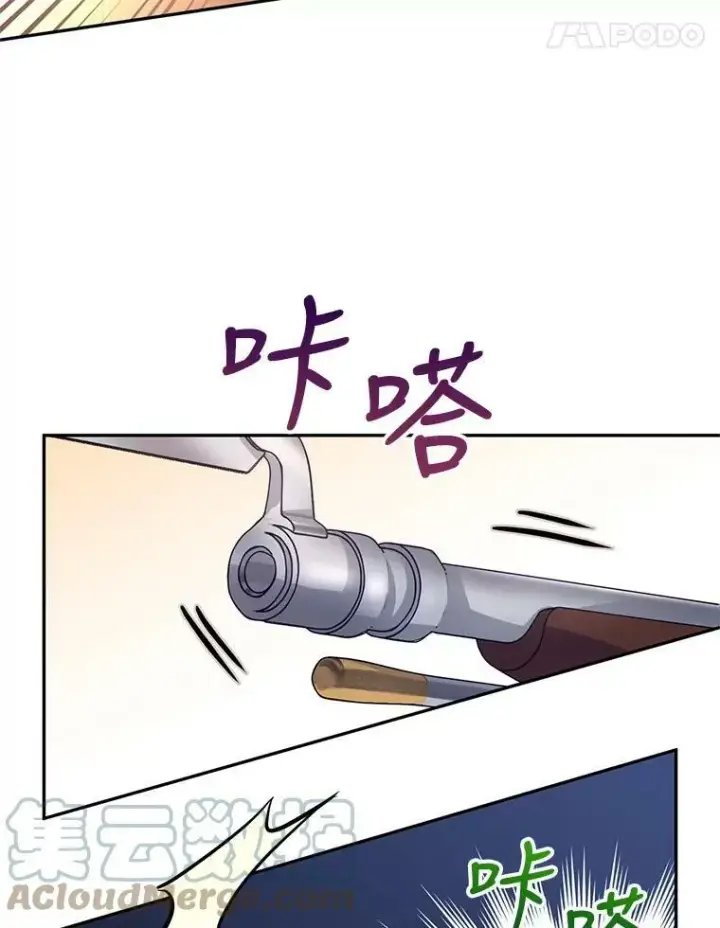 《让我们转变剧情风格》13.杀手登场图41