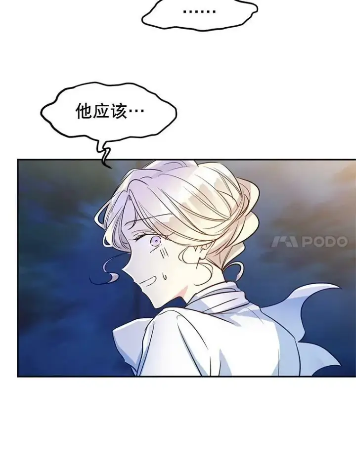 《让我们转变剧情风格》14.小姨，你回去吧图14