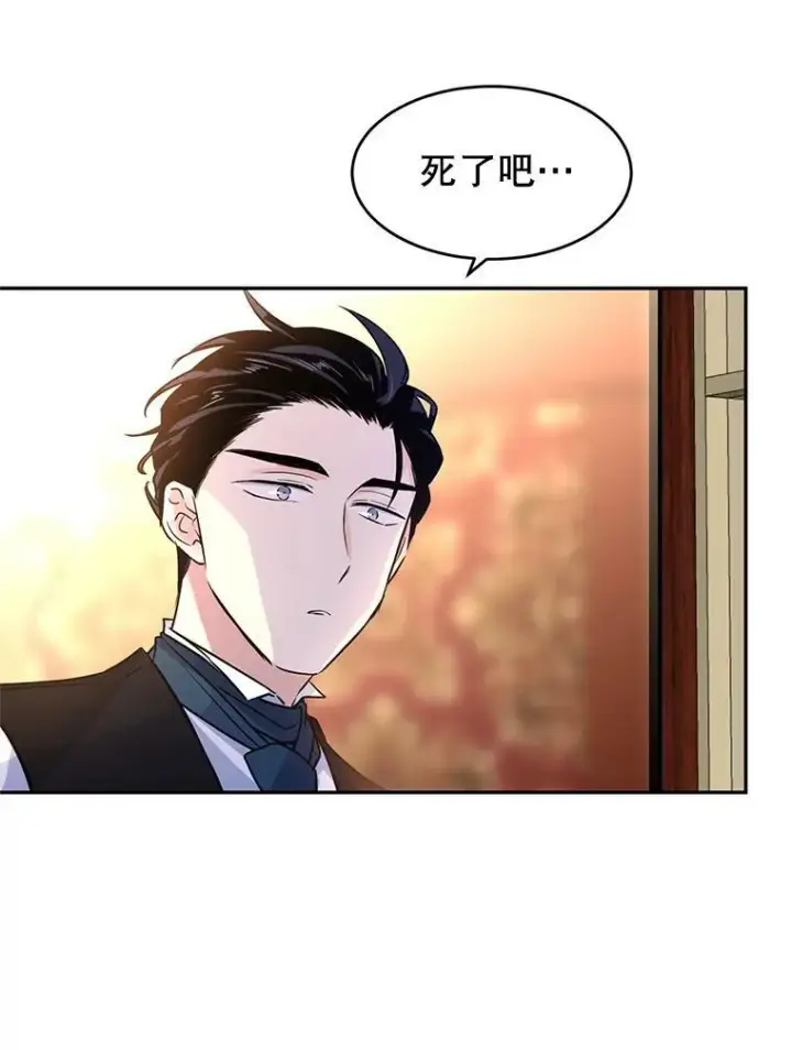 《让我们转变剧情风格》14.小姨，你回去吧图15
