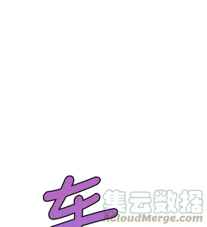 《让我们转变剧情风格》14.小姨，你回去吧图16