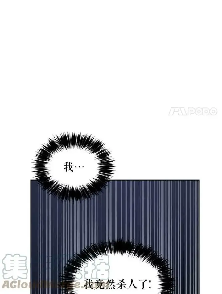 《让我们转变剧情风格》14.小姨，你回去吧图22