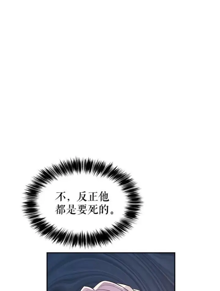 《让我们转变剧情风格》14.小姨，你回去吧图24
