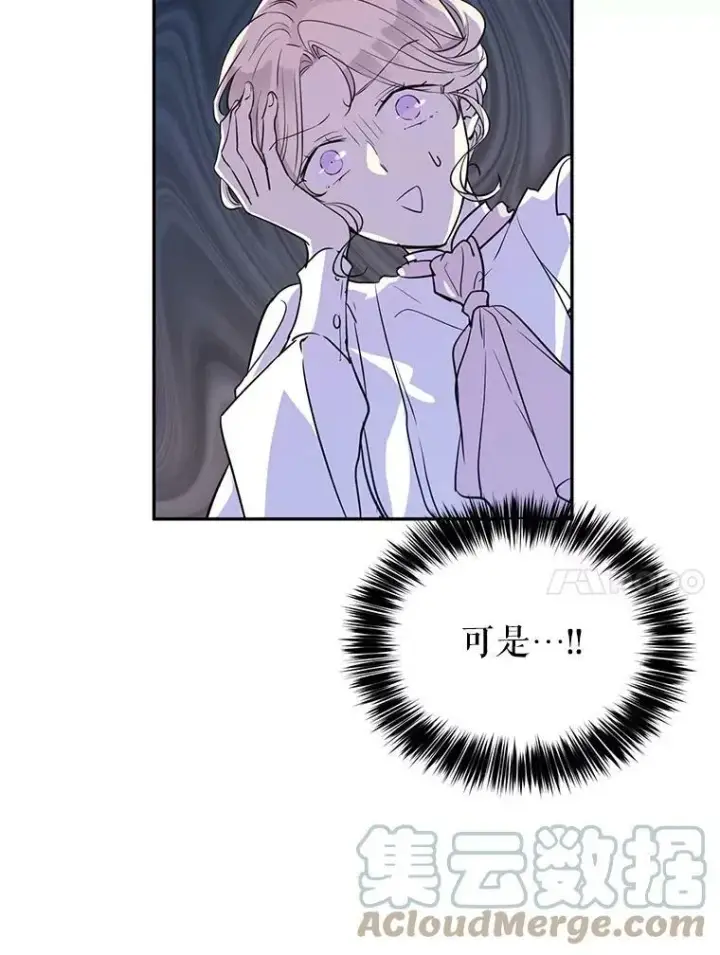 《让我们转变剧情风格》14.小姨，你回去吧图25